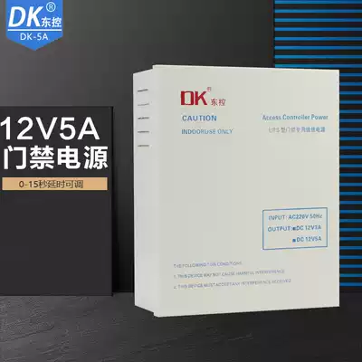 DK East Control Access Control Power Access Back Backup Power Access Control 5A3A Power Controller Access Control Electronic Controller