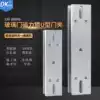 DK Dongkong brand 280kg magnetic lock door clip U-shaped door clip 280KG magnetic lock matching glass bracket