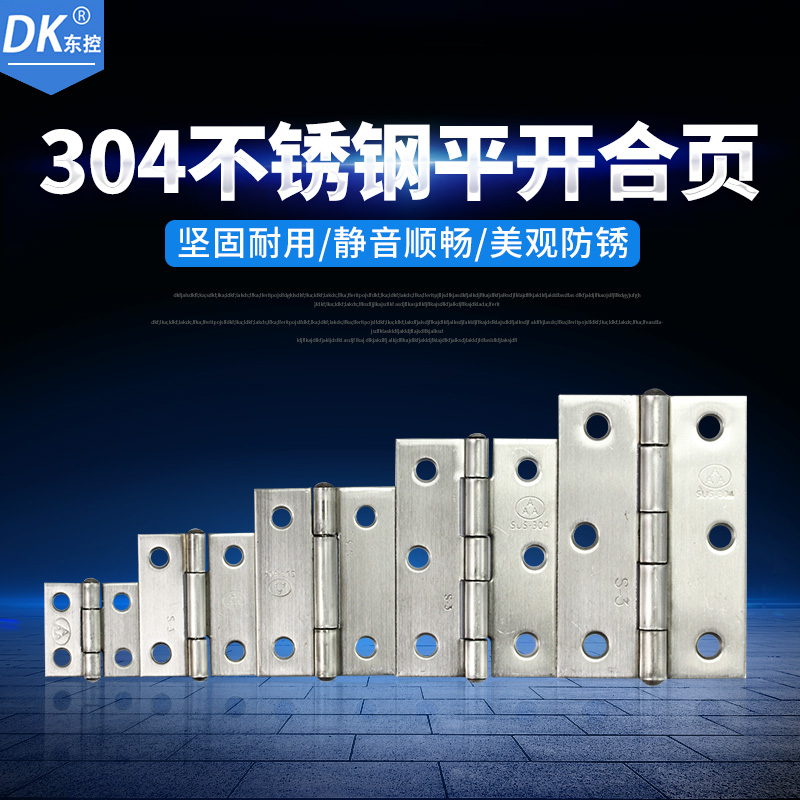 304 stainless steel small hinge 1 inch 2 inch 3 inch luggage hinge Miniature hinge Integral cabinet hinge Cabinet door hinge