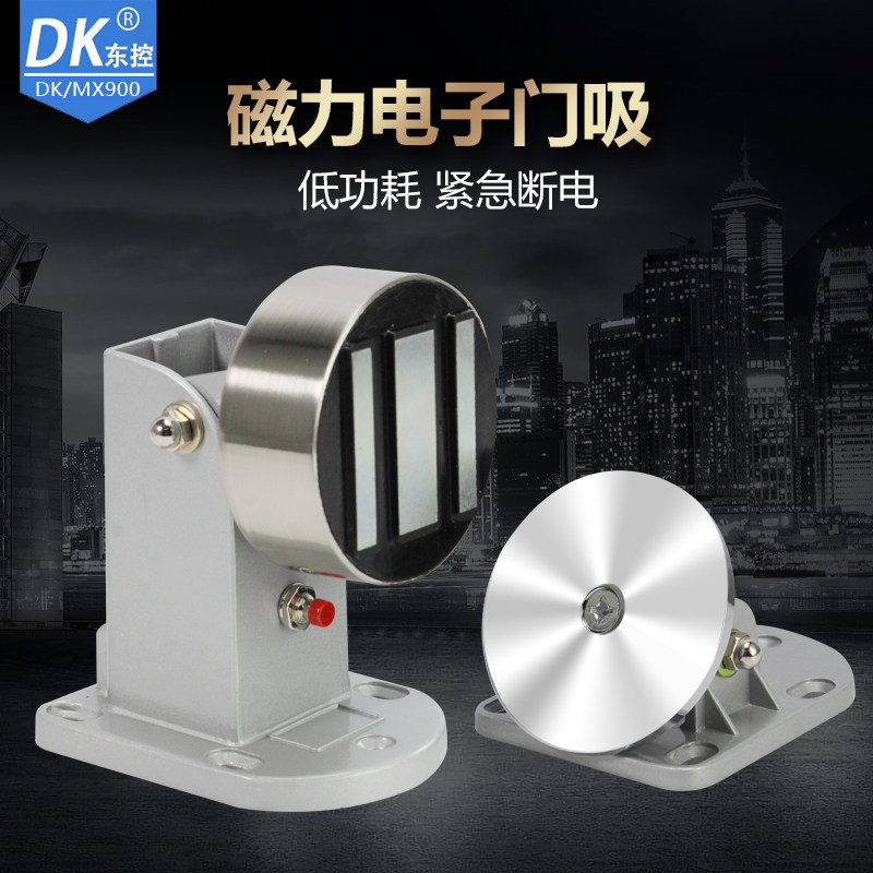 12v electronic door suction release magnetic door suction magnetic lock door suction electronic intelligent door suction wooden door suction