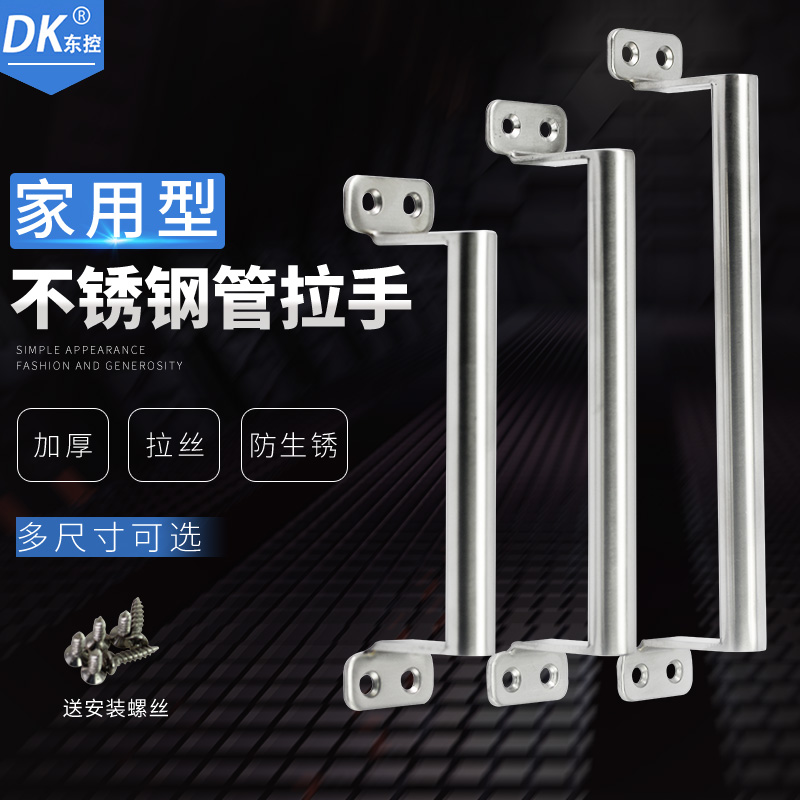 Stainless steel surface mounted handle Double switch wooden door simple handle Old-fashioned security door door iron door Aluminum alloy door handle