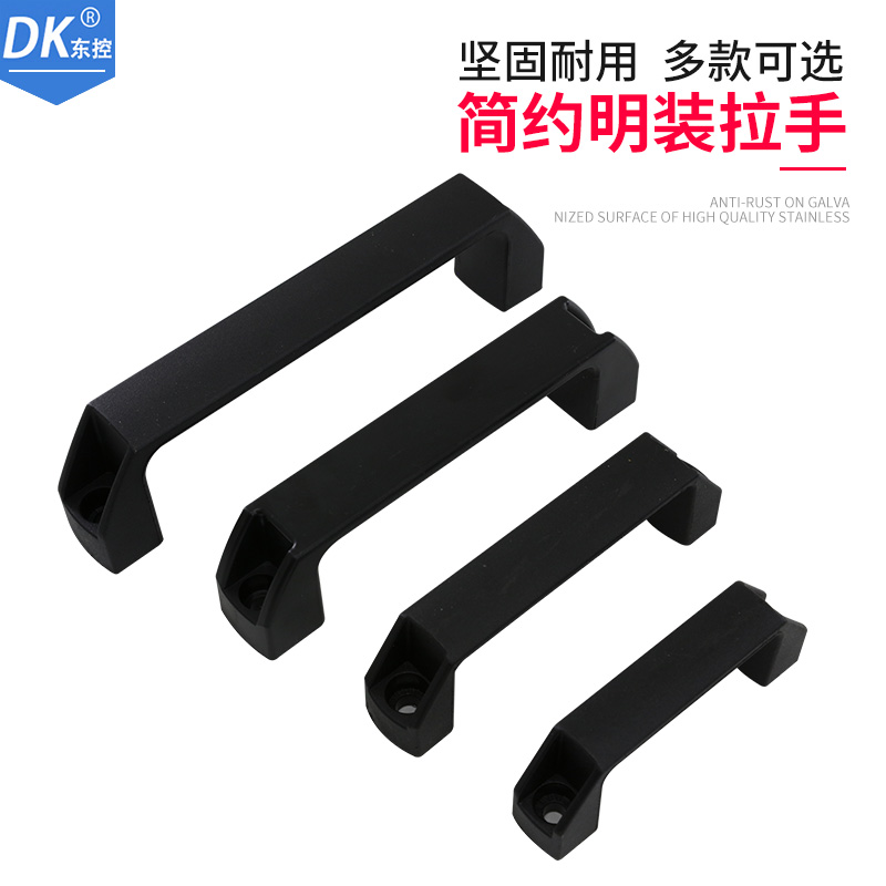 Black plastic handle cabinet door with hand handle kit Tie flashlight cabinet pull handle overall cabinet handle iron cabinet pull handle