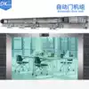 Automatic door Induction door Glass automatic door Automatic door unit Individual induction door unit door opener Electric opening and closing door