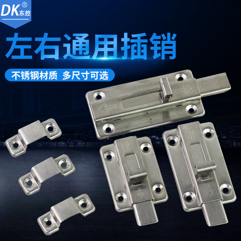 Latch lock Anti-theft door lock door lock Bathroom latch Wooden door Open latch lock Anti-theft door lock