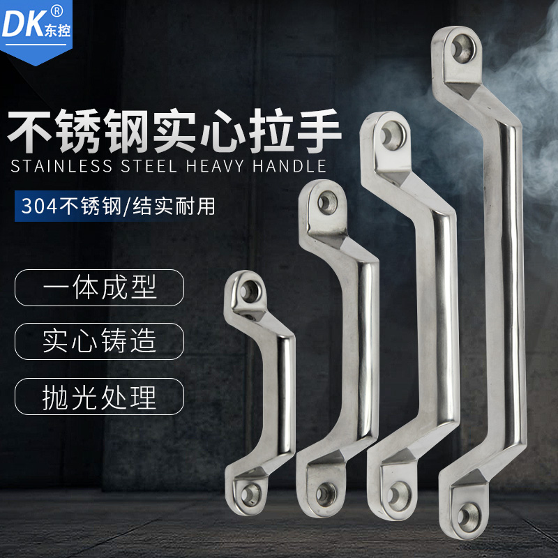 Thickened 304 stainless steel surface handle anti-theft door machinery and equipment Environmental protection industrial small handle handle large handle