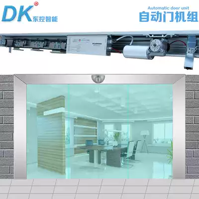 Weighted induction door unit Automatic glass induction door unit Electric induction door Hospital automatic door induction door