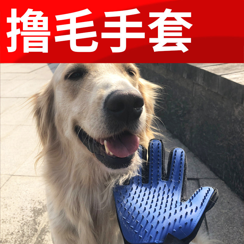 Hair Bath Gloves Comb Pooch Pooch Dog Hair Special Pets Go Floating Hair Brush Dog Comb Pooch Pooch pooch