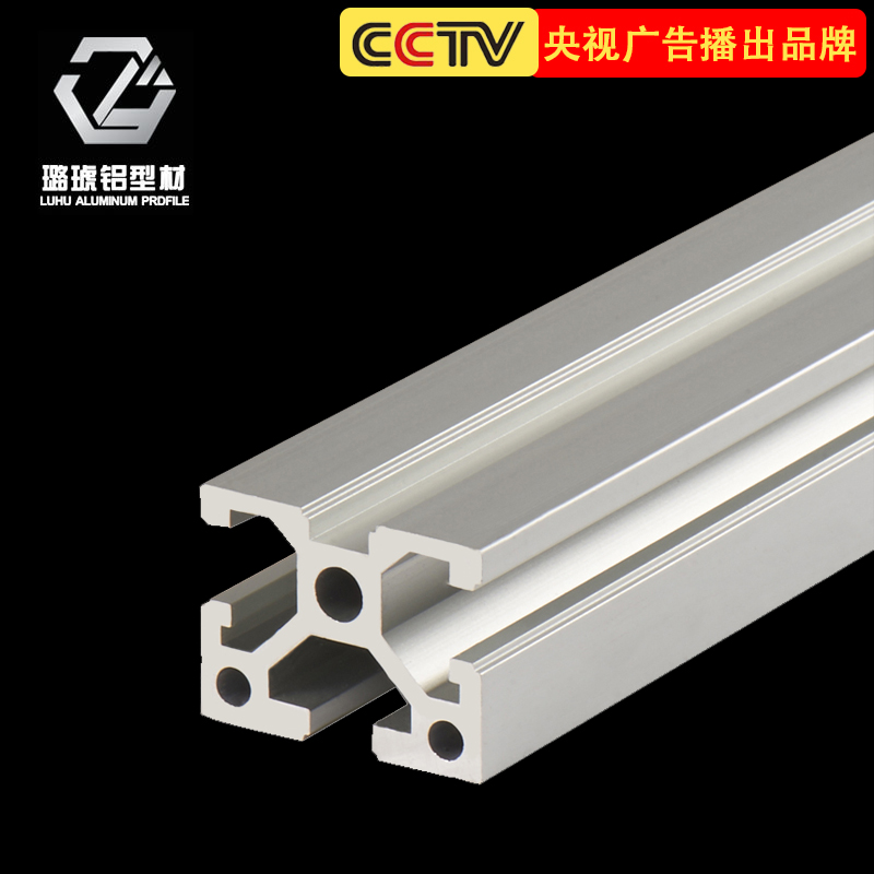 Profile machining aluminium extrusion materials 3030 aluminium extrusion materials 4040 Industrial aluminium alloy profiles aluminium alloy frame materials 3040