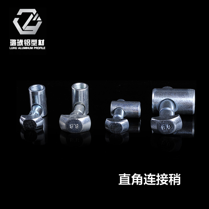 Aluminium extrusion material connector aluminium extrusion material accessories aluminium alloy 90-degree connecting piece reinforced solid right angle connecting pin