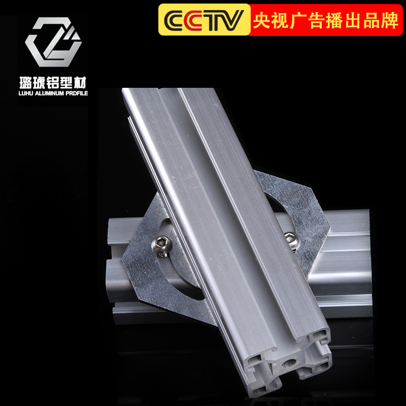 Aluminum extruded material angle plate aluminum accessories any angle connector aluminum angle plate 4040 aluminum extrusion material connector