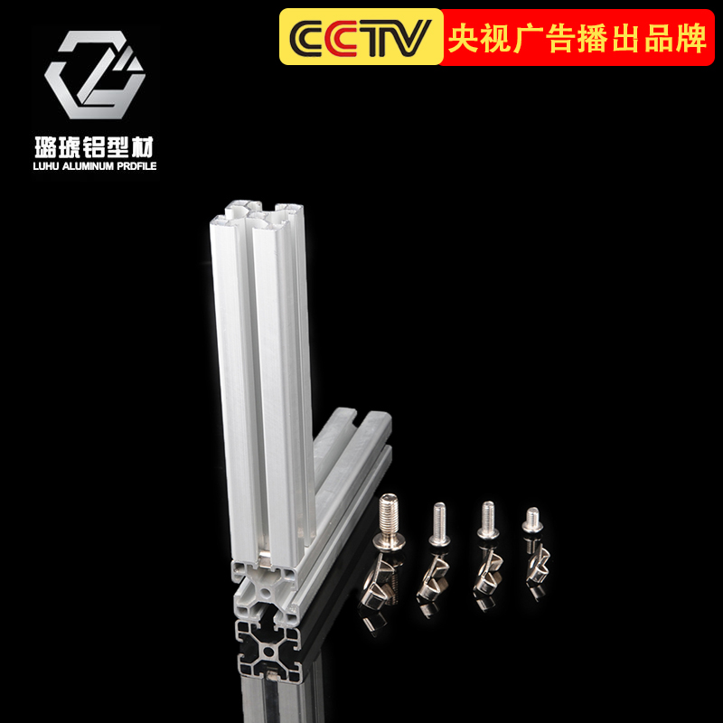 Built-in connecting piece aluminium extrusion material connector aluminium extruded aluminium extruded material Right angle connecting piece elastic fastener 3030