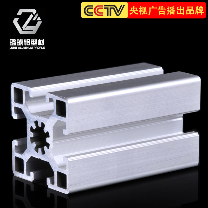4545 aluminum extrusion material aluminum material aluminum alloy profile shield aluminum alloy processing custom aluminum extrusion material 4545W