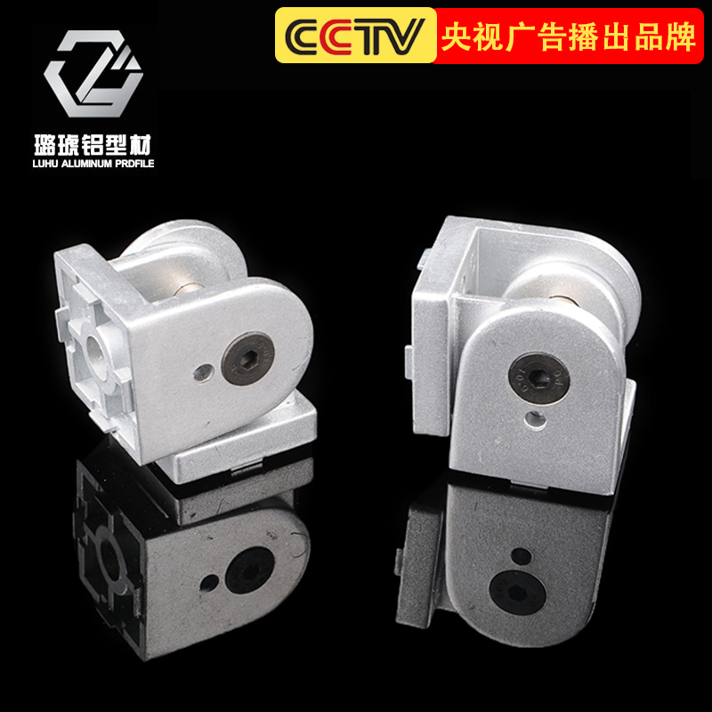 Corner connection aluminum extrusion material fittings industrial aluminum extrusion material fittings industrial aluminum extrusion material movable hinge