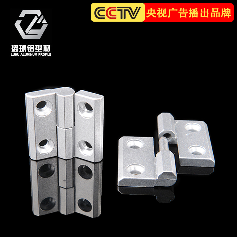 Connector aluminum alloy industrial aluminum extrusion material connector aluminum alloy connector metal hinge metal hinge