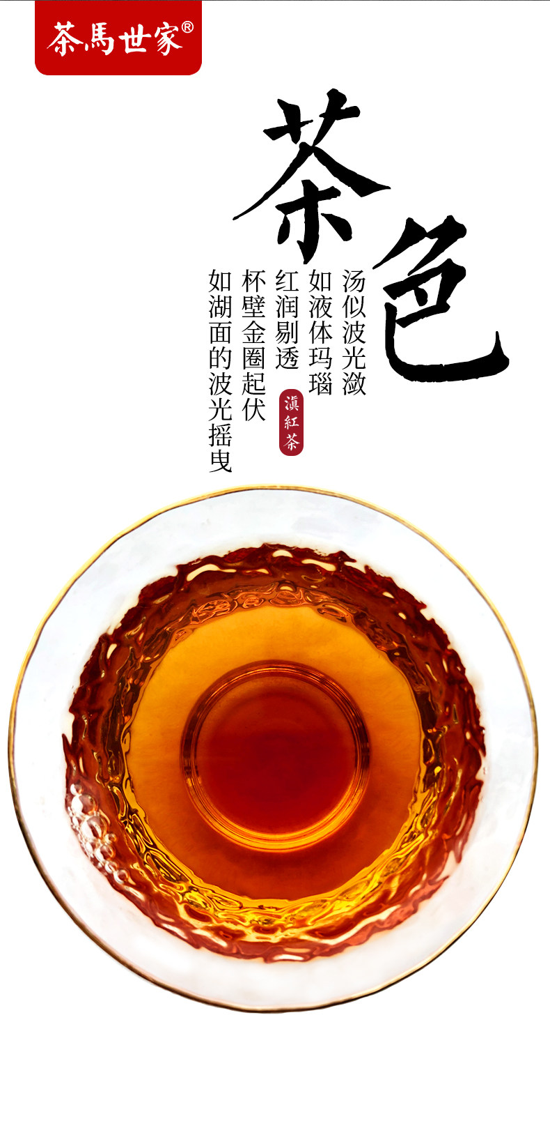 Shaoguang Details_07.jpg