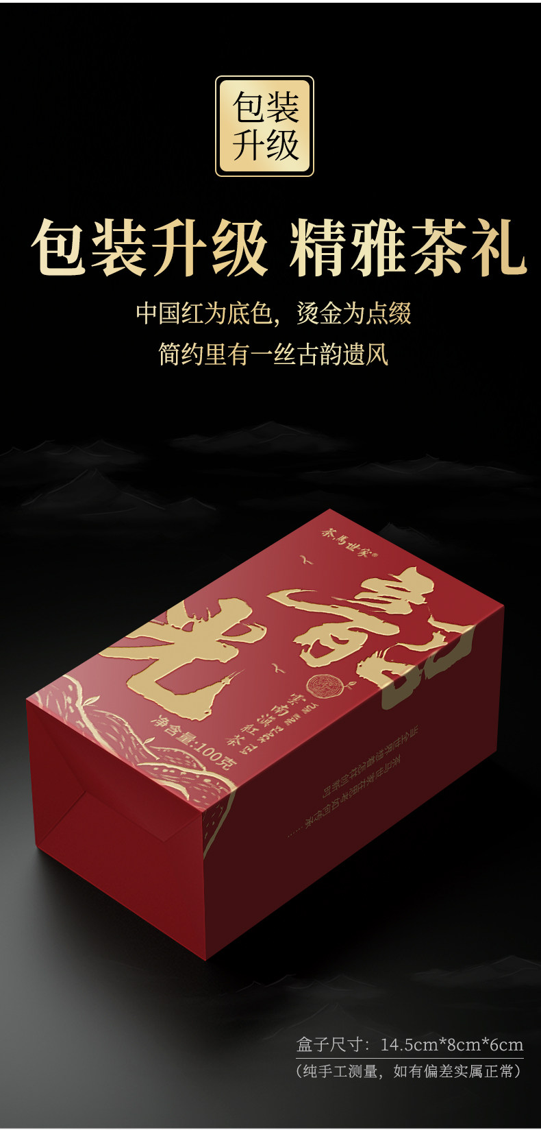 Shaoguang Details_10.jpg