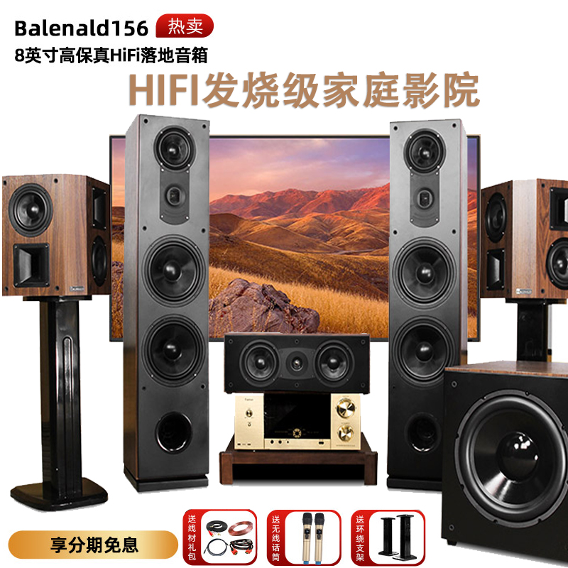 5 1 home theater set fever speaker amplifier dipole surround 7 1 audio surround wall hanging