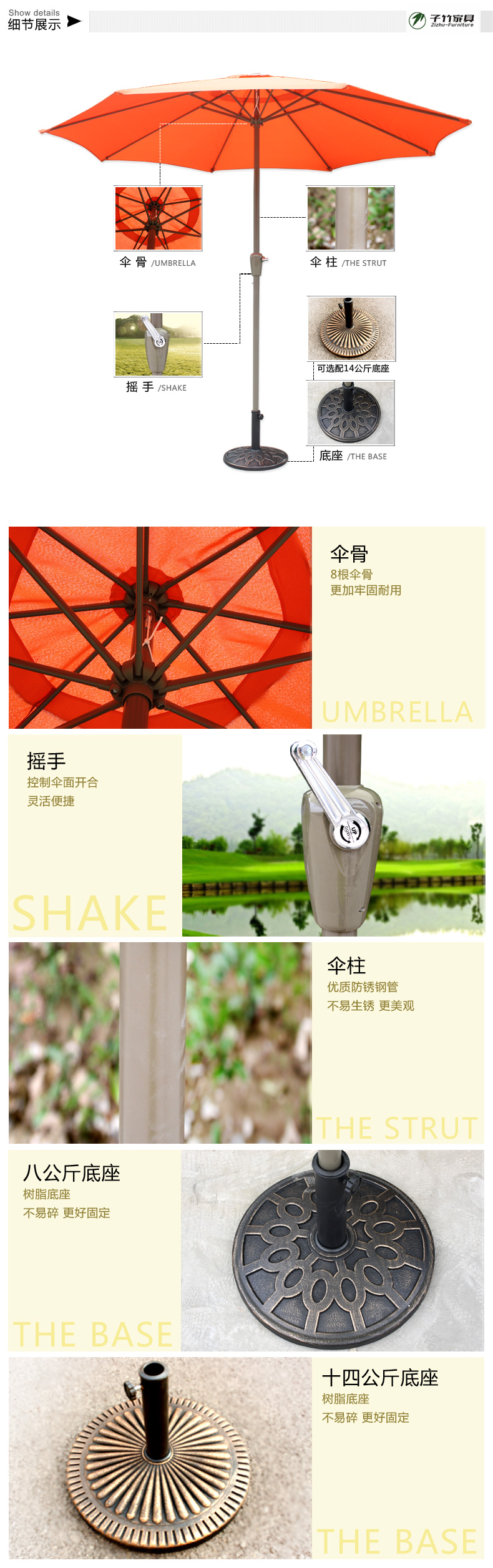 Zizhu Đồ Nội Thất Ngoài Trời Umbrella Vườn Ban Công Đồ Nội Thất Biệt Thự Thẳng Đứng Umbrella Cột Umbrella Vườn Ô