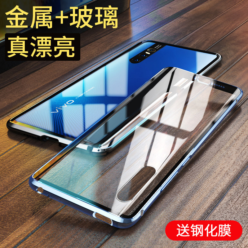 (Hot curved surface) vivox27 mobile phone protective case metal transparent glass x27 Pro all-inclusive anti-fall vovix frame thin ⅴivox net red female viovx protective sleeve v