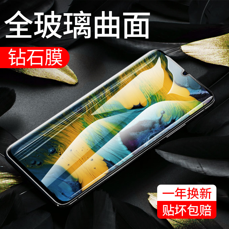 Suitable for Huawei p30pro tempered film p30 mobile phone protective film HD anti-blue light hydrogel film Huawei hot bending explosion-proof glass full screen coverage anti-fingerprint screen anti-fall no white edge por protection