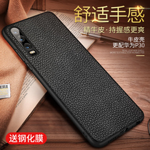 Suitable for Huawei P30 mobile phone shell leather p30pro mens business leather shell p20 all-inclusive anti-fall protective cover por high-end leather case p3o ultra-thin soft shell womens limited edition tide pr0
