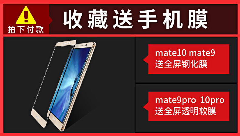 Protection téléphone portable MOBY - Huawei Mate9 Pro Dos en cuir de crepe - Ref 3198271 Image 6
