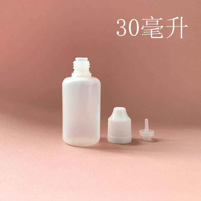 30MLPE translucent empty bottle pressure screwup bottle child protection cover tip mouth long inner plug glue bottle water injection bottle oil bottle