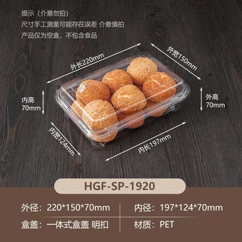 Disposable transparent plastic box model 1920 sealed egg roll packaging box plastic pastry box bread pastry box