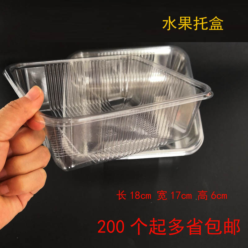 Square Strawberry Watermelon Box Tray Disposable Plastic Tray Strawberry Box Fruit Box Two Pounds 1817 Box 