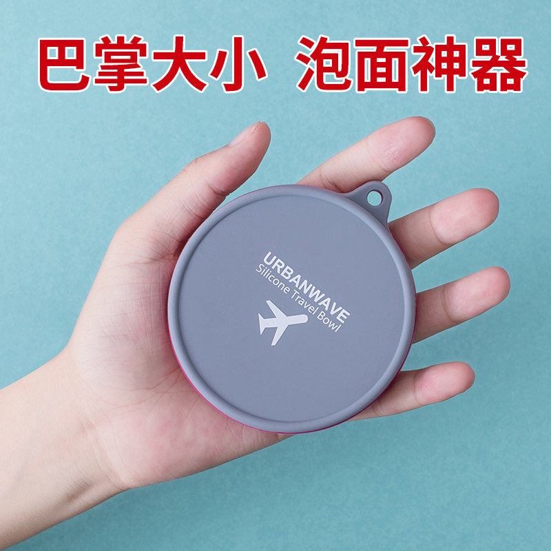 Travel foldable water cup Foldable cup bowl Silicone portable telescopic compression large capacity outdoor supplies pack boiling water