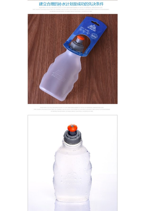 Chạy thể thao chai 250ml nước chai ngoài trời chai nước marathon thể dục cưỡi leo núi vật liệu nước thực phẩm bình nước thể thao bóng đá	