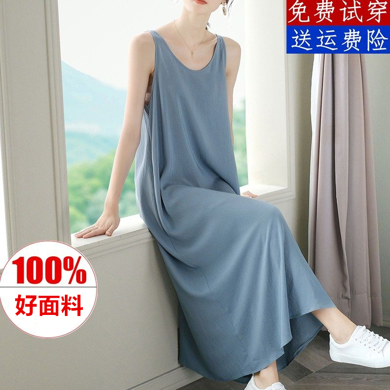 Simulated Silk Long Vest for Women, Summer Imitation Mulberry Silk Sleeveless Camisole, Over-The-Knee Loose Plus-Size Belly-Covering Base Dress