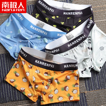 Ice silk underwear mens breathable thin mens fashion personality boxer shorts summer sports boxer shorts sexy shorts