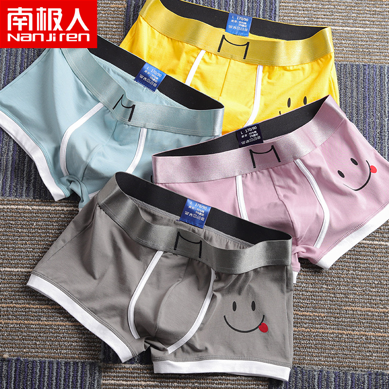 Antarctic men's underwear cute men's tide pure cotton summer thin breathable sports wind boxer shorts boxer shorts pants