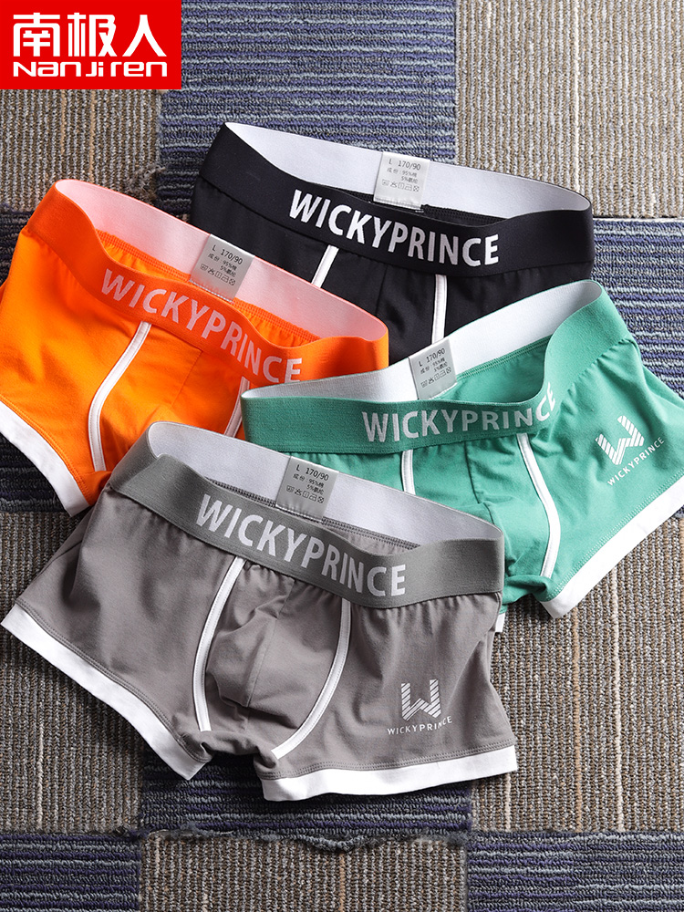 Underwear men's boxer shorts pure cotton youth sports trend personality men's cute four corners shorts head tide brand shorts tide