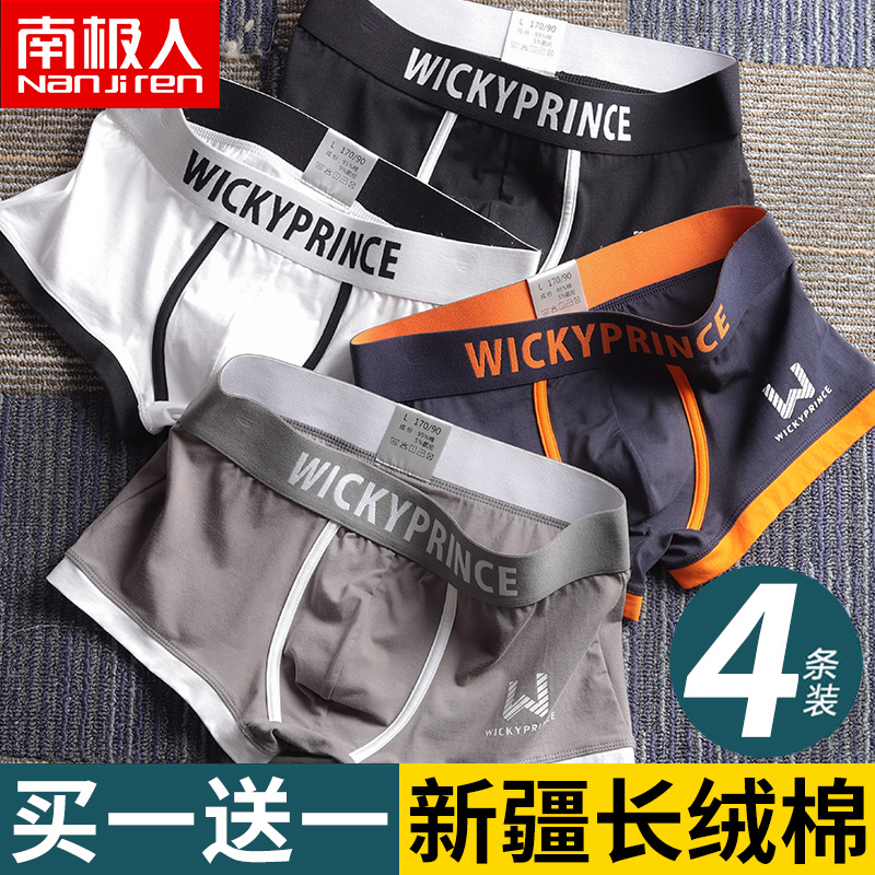 Men's underwear men's cotton boxer pants summer youth trend personality boys sports four corner shorts head pants tide