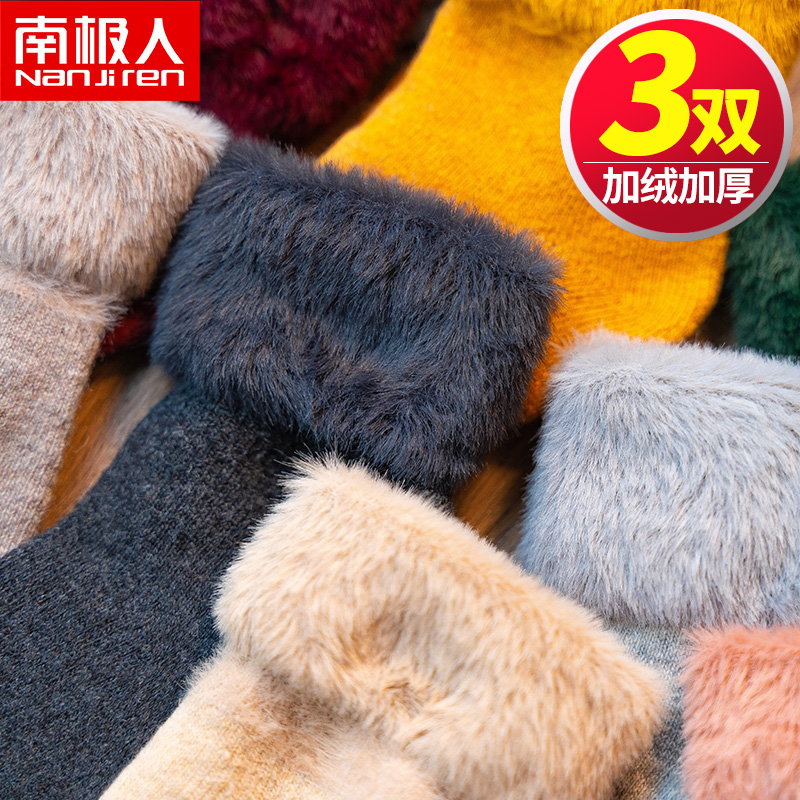 South Pole Wool Socks Thick Socks Women Winter Plus Cashmere Cashmere midcylinder Thickened Towel Long Socks Warm Cotton Socks Autumn Winter