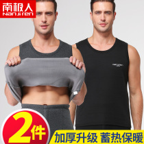 Antarctic mens warm vest mens velvet thickened underwear Womens bottom slim vest single-piece top autumn and winter