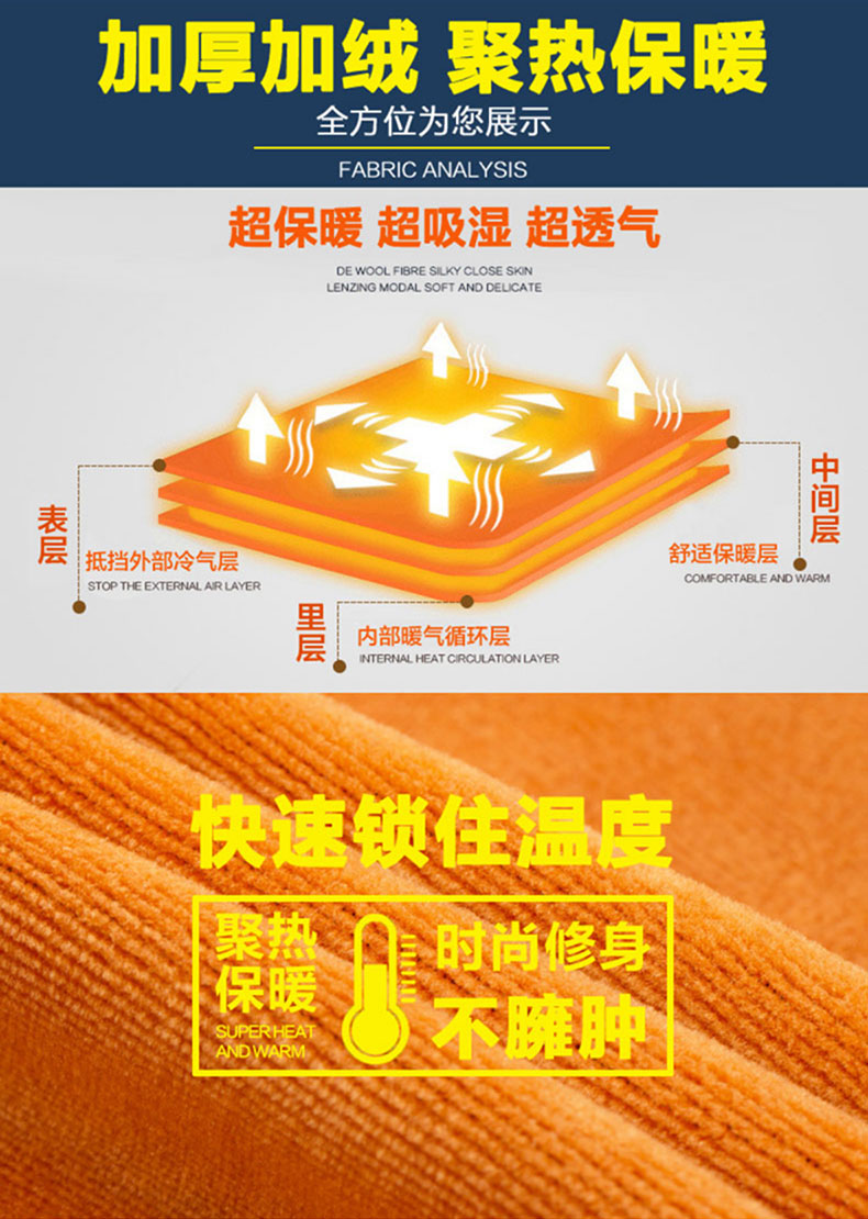 Sous-vêtement thermo jeunesse simple en coton - Ref 752413 Image 10