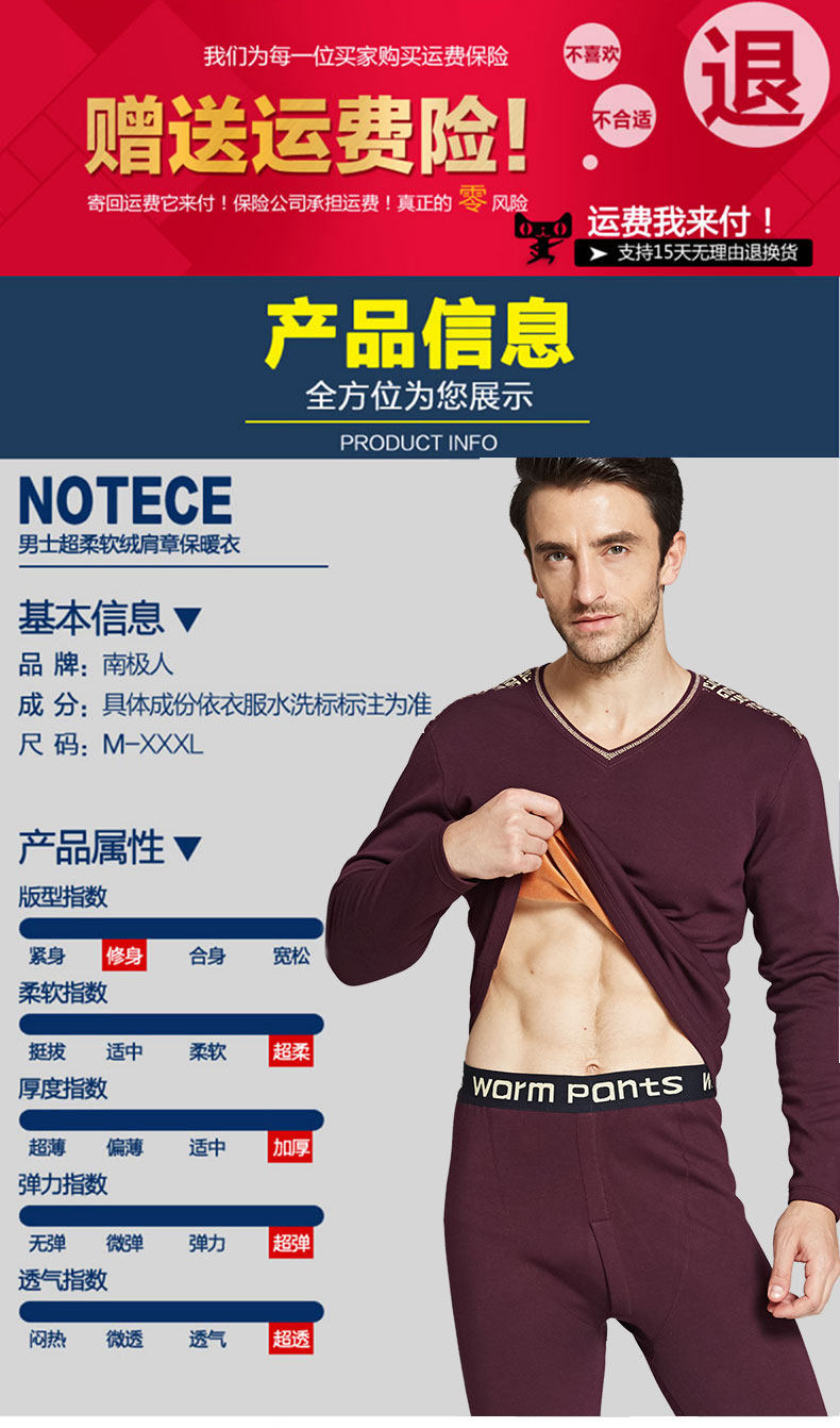 Sous-vêtement thermo jeunesse simple en coton - Ref 752413 Image 14