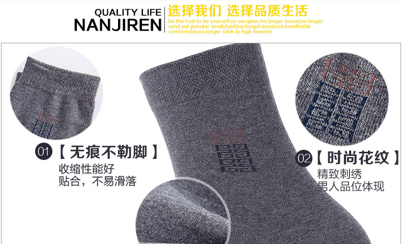 Chaussettes - collants N506X20321 - Ref 763435 Image 11