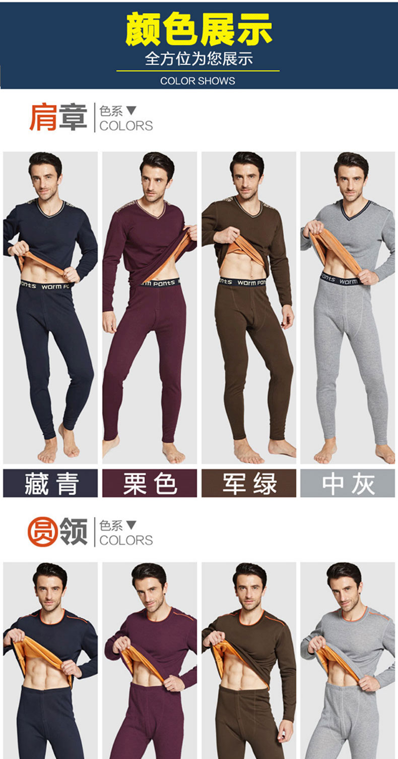 Sous-vêtement thermo jeunesse simple en coton - Ref 752413 Image 16