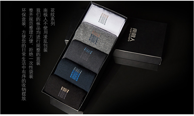 Chaussettes - collants N506X20321 - Ref 763435 Image 21