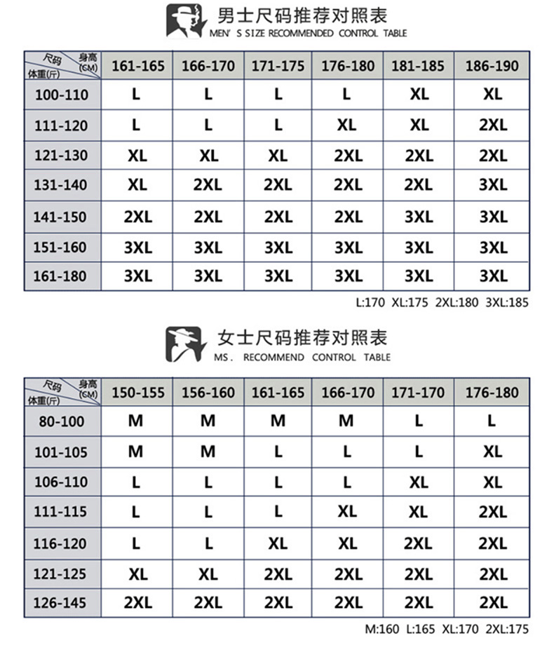 Sous-vêtement thermo jeunesse simple en coton - Ref 752413 Image 15