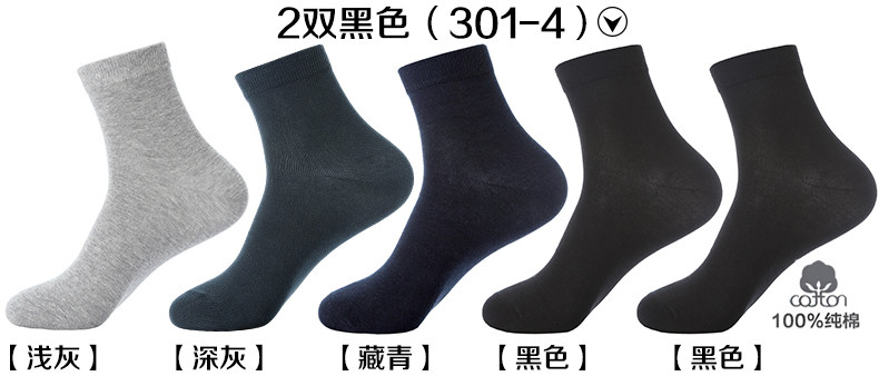 Chaussettes - collants N506X20321 - Ref 763435 Image 20