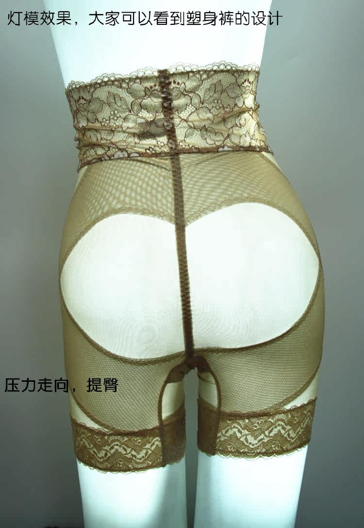 body amincissant simple - Ref 672837 Image 10