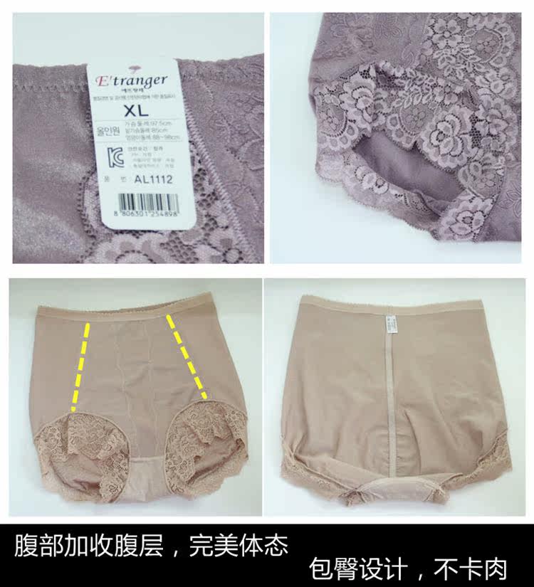 body amincissant - Ref 670687 Image 15