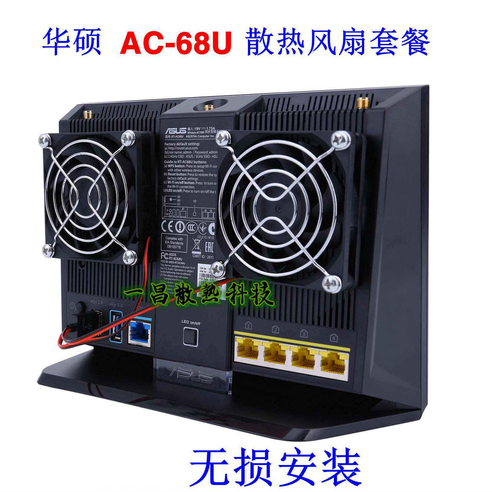 Asus RT-AC68U EX6200 Tengda AC15 Router Cooling Fan USB Fan fQeX9cdd