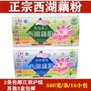 Товары от 菊海飘向