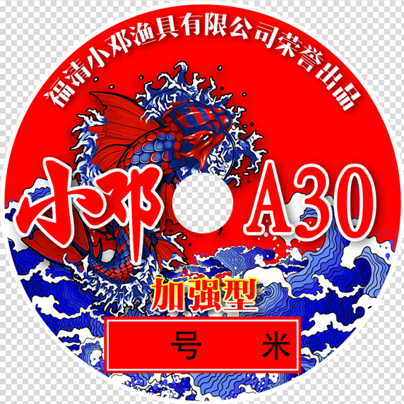 Fuqing Xiaodeng fishing gear Germany imported raw silk fishing line herring super soft A30 super pull A20 main line